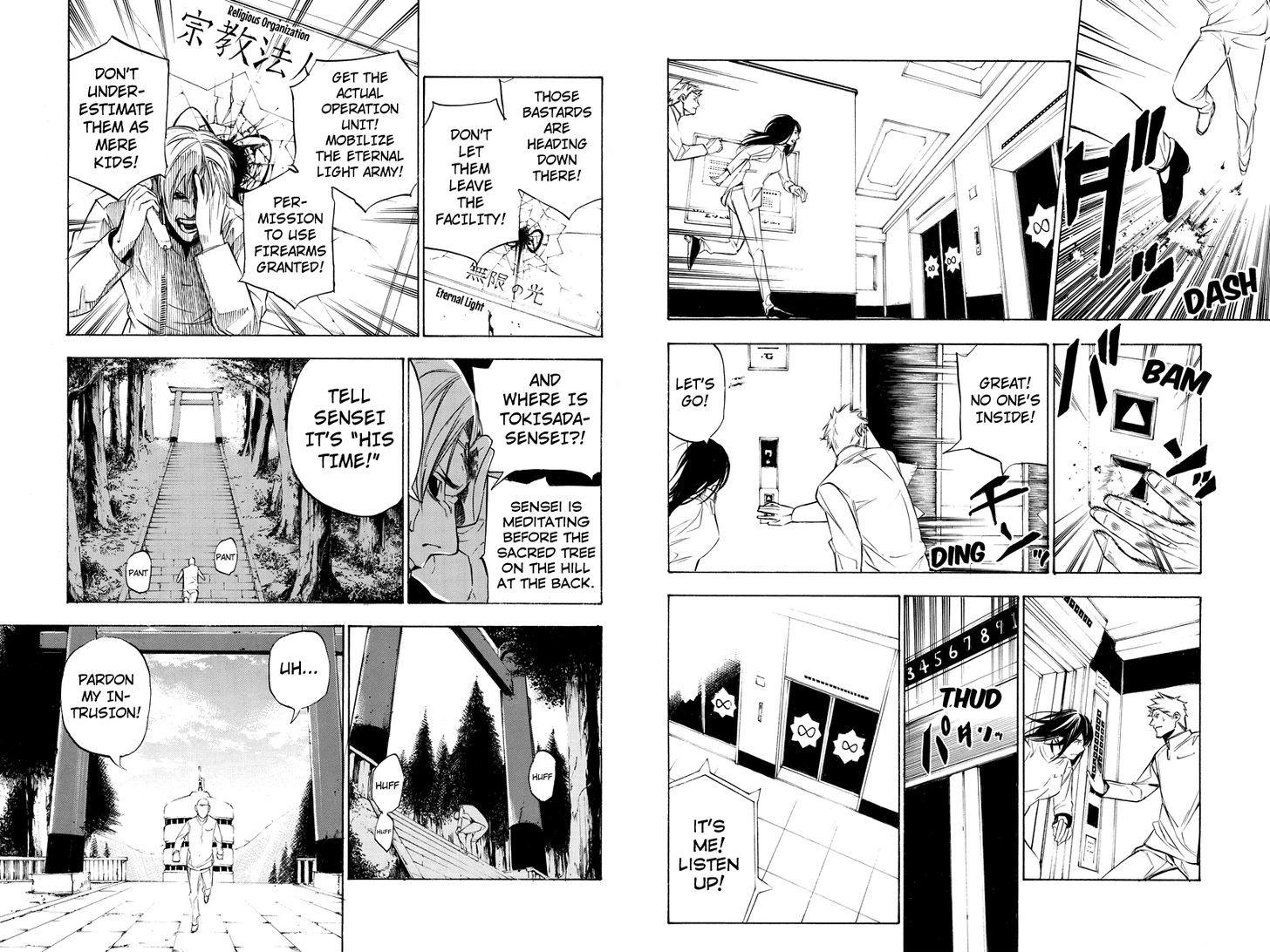 Aku no Higan - Beyond Evil Chapter 51 page 7 - Chapter 51