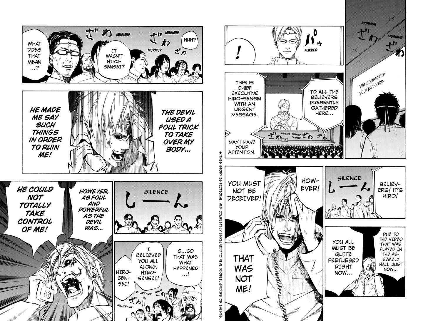 Aku no Higan - Beyond Evil Chapter 52 page 2 - Chapter 52