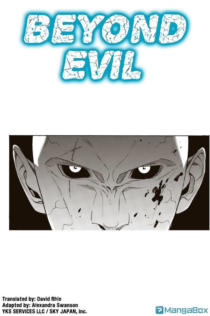 Aku no Higan - Beyond Evil Chapter 59 page 1 - Chapter 59