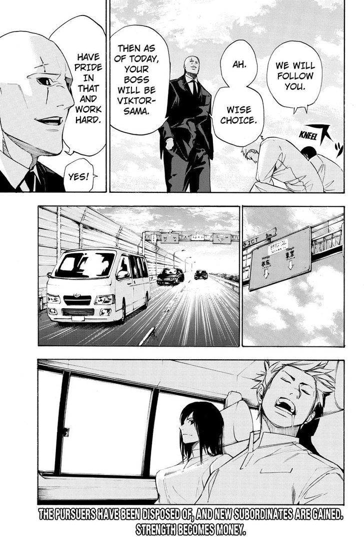 Aku no Higan - Beyond Evil Chapter 59 page 11 - Chapter 59