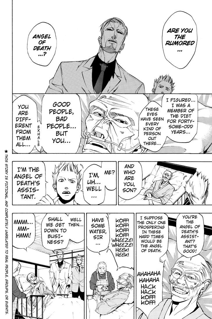 Aku no Higan - Beyond Evil Chapter 6 page 2 - Chapter 6