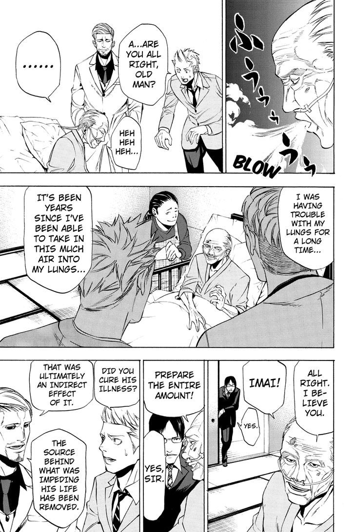 Aku no Higan - Beyond Evil Chapter 6 page 5 - Chapter 6