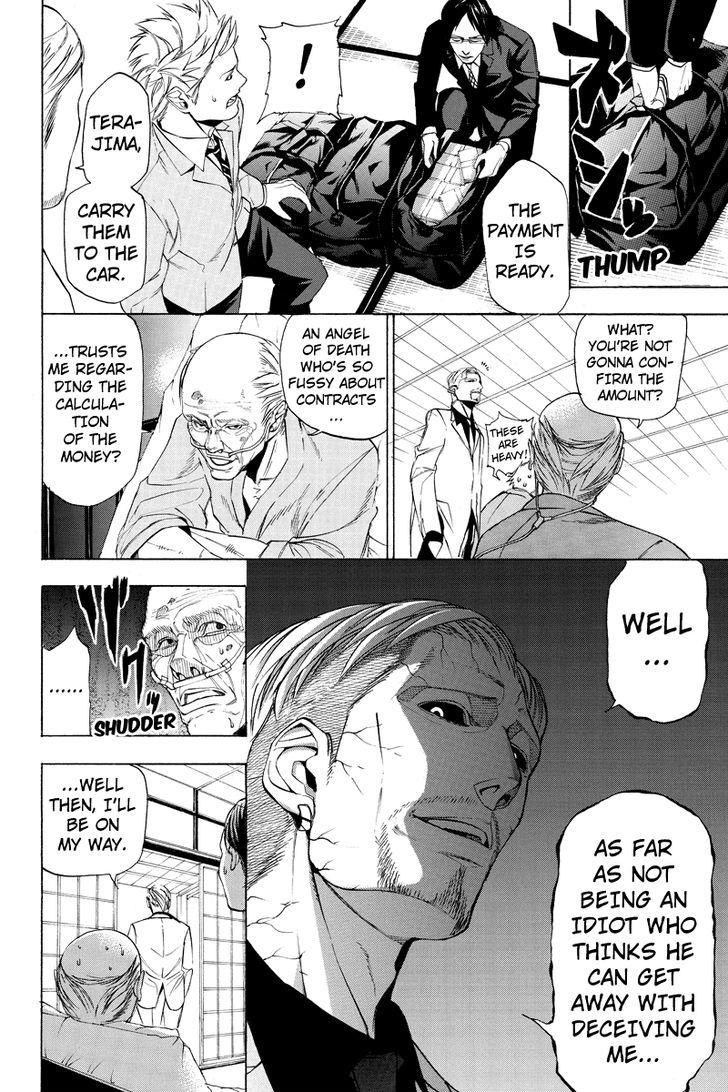 Aku no Higan - Beyond Evil Chapter 6 page 6 - Chapter 6