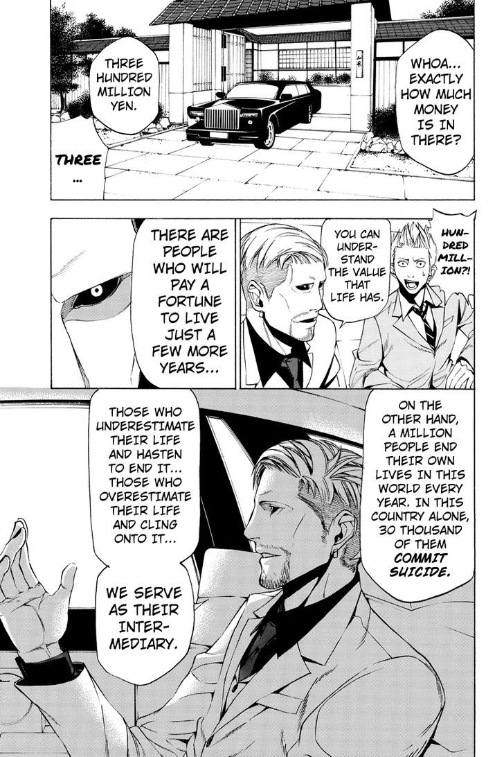 Aku no Higan - Beyond Evil Chapter 6 page 7 - Chapter 6