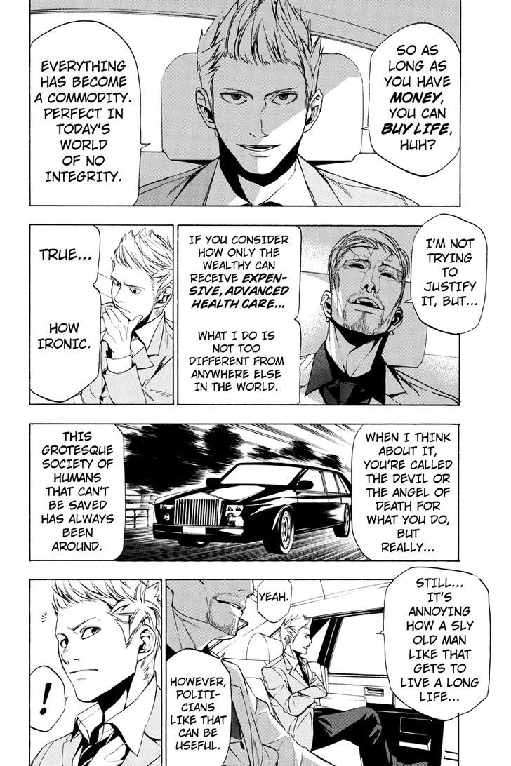 Aku no Higan - Beyond Evil Chapter 6 page 8 - Chapter 6