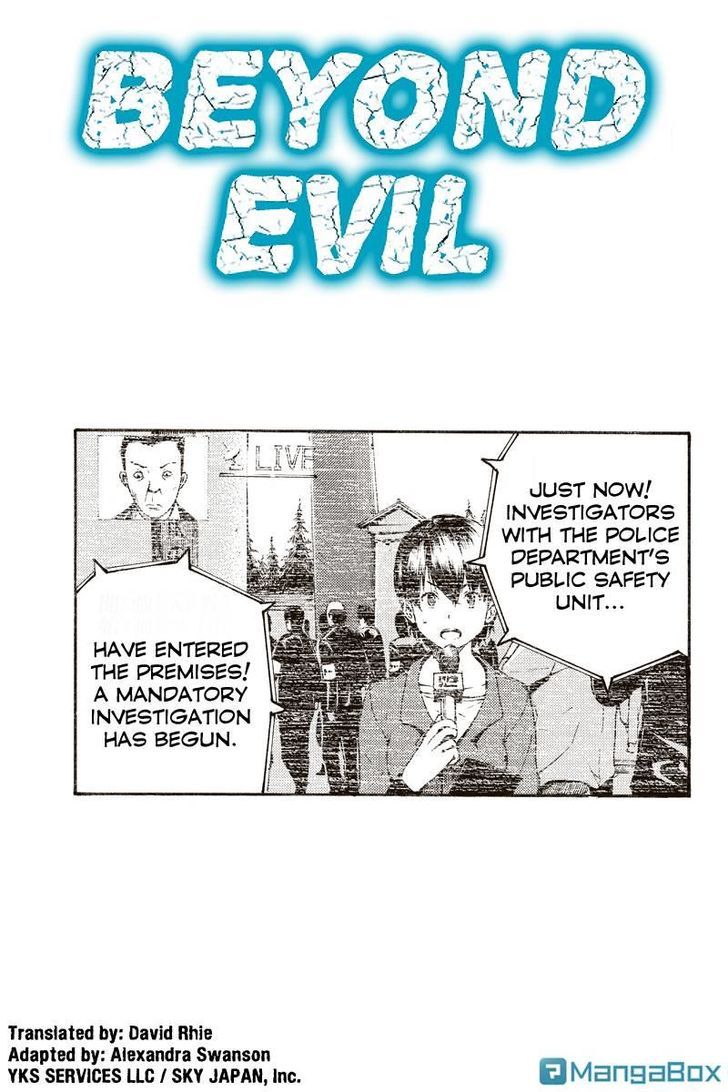 Aku no Higan - Beyond Evil Chapter 60 page 1 - Chapter 60