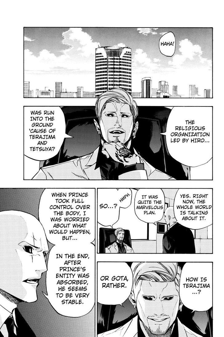 Aku no Higan - Beyond Evil Chapter 60 page 11 - Chapter 60