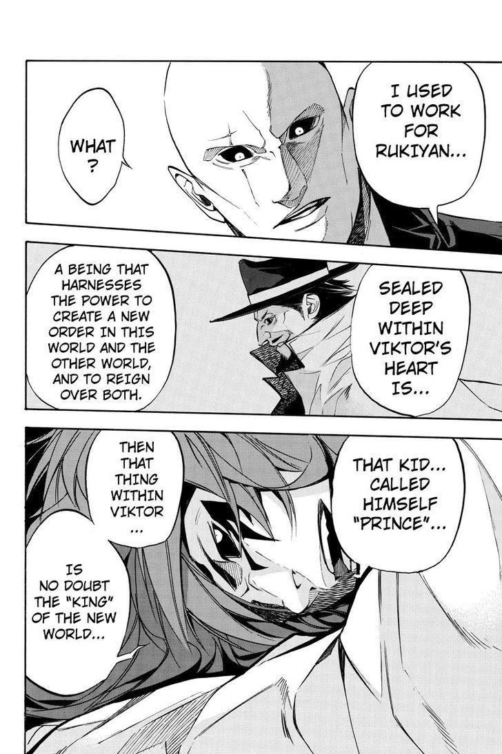 Aku no Higan - Beyond Evil Chapter 60 page 4 - Chapter 60