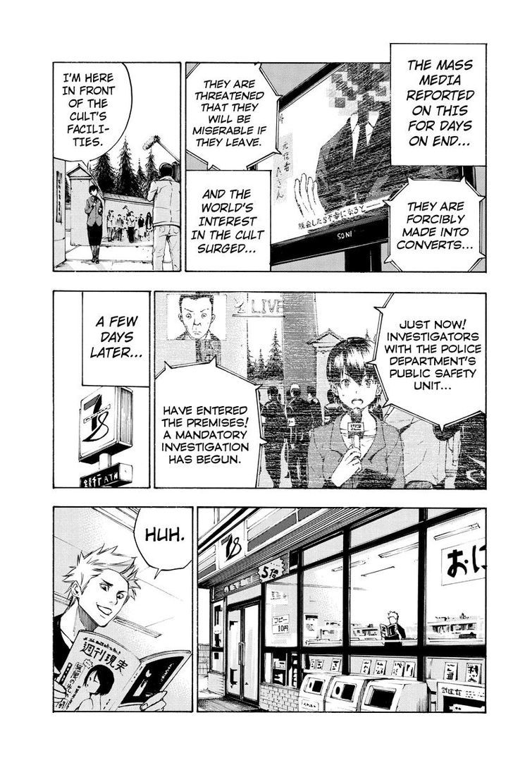 Aku no Higan - Beyond Evil Chapter 60 page 7 - Chapter 60