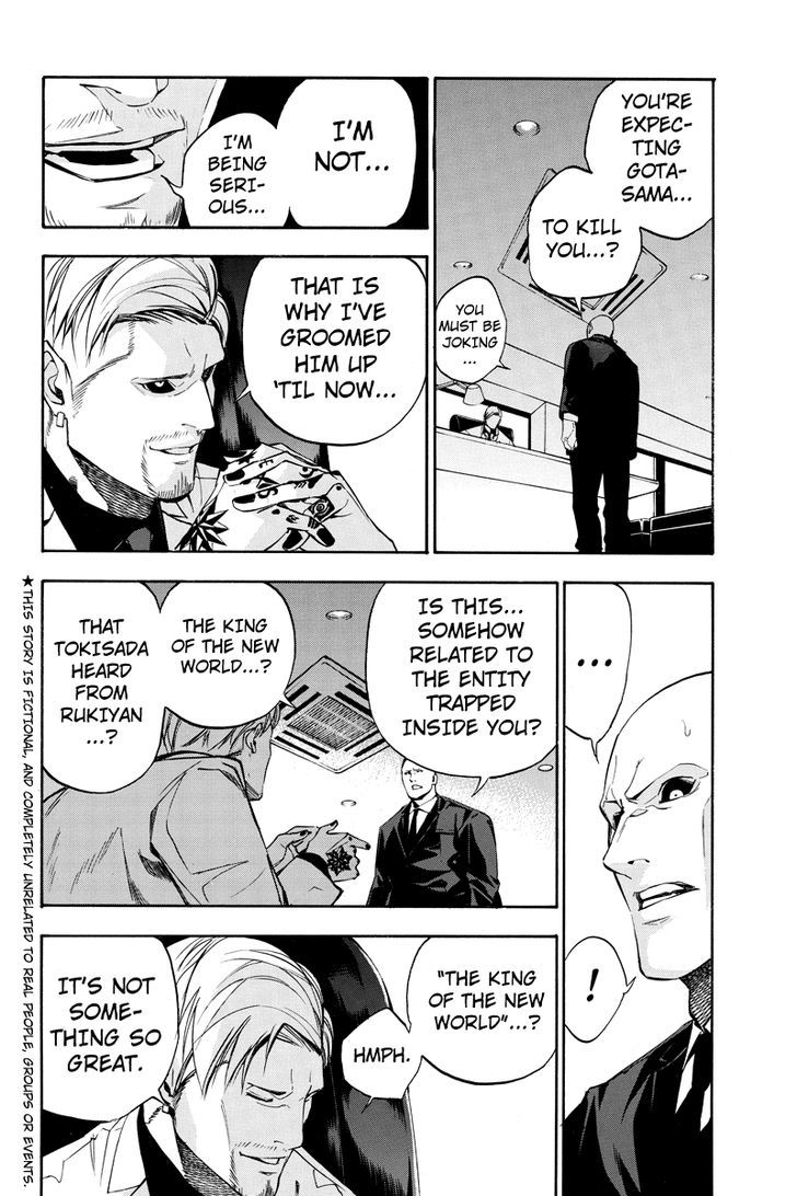 Aku no Higan - Beyond Evil Chapter 61 page 2 - Chapter 61