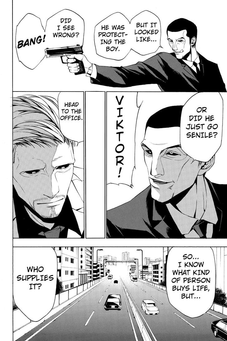 Aku no Higan - Beyond Evil Chapter 7 page 10 - Chapter 7