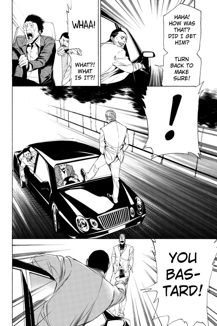 Aku no Higan - Beyond Evil Chapter 7 page 4 - Chapter 7