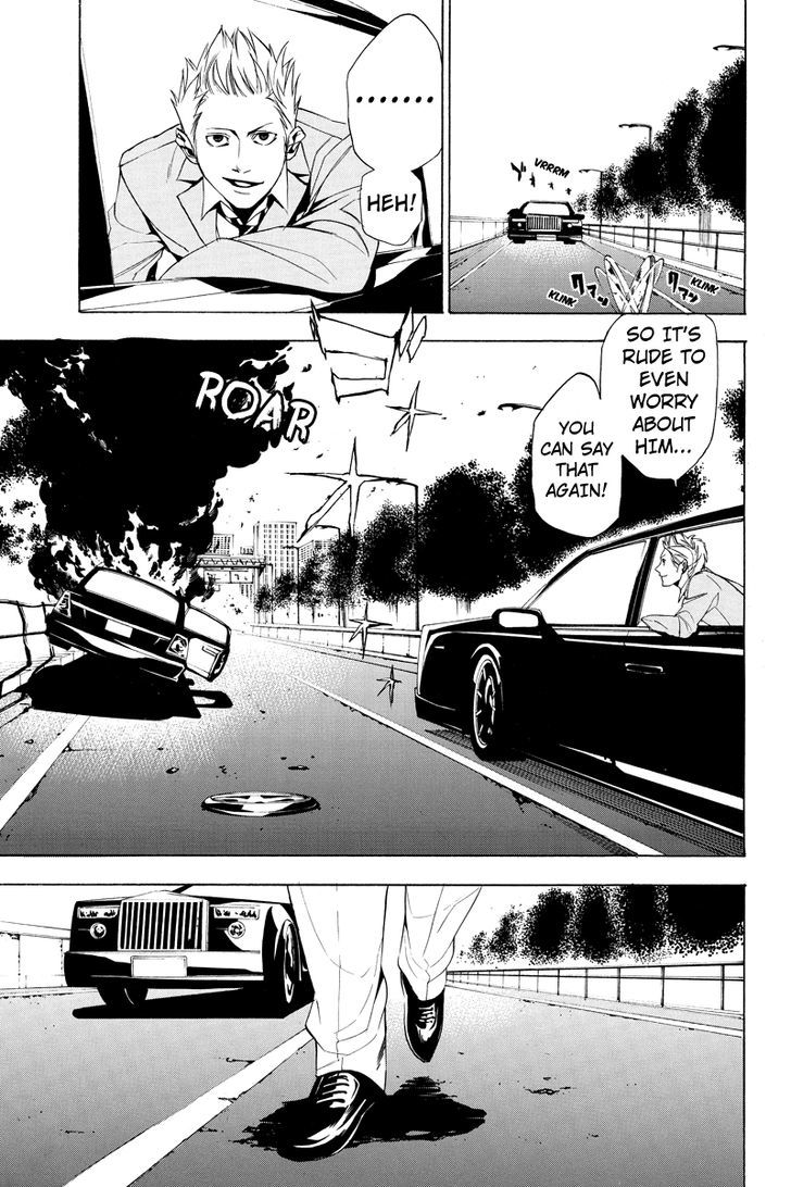 Aku no Higan - Beyond Evil Chapter 7 page 7 - Chapter 7