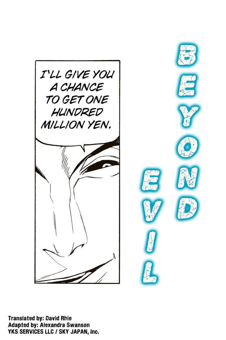 Aku no Higan - Beyond Evil Chapter 8 page 1 - Chapter 8
