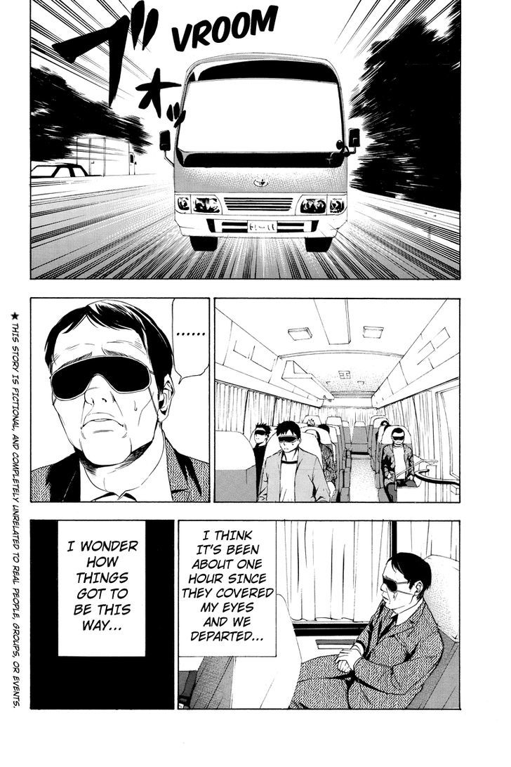 Aku no Higan - Beyond Evil Chapter 8 page 2 - Chapter 8