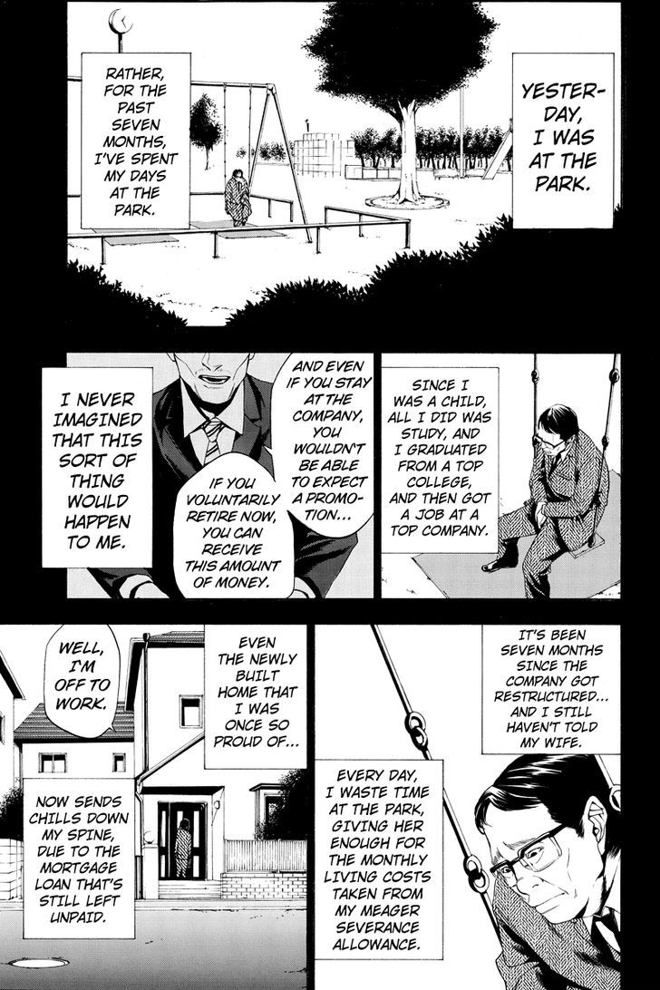 Aku no Higan - Beyond Evil Chapter 8 page 3 - Chapter 8