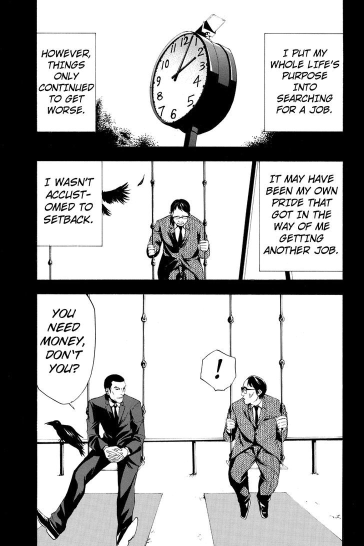Aku no Higan - Beyond Evil Chapter 8 page 5 - Chapter 8