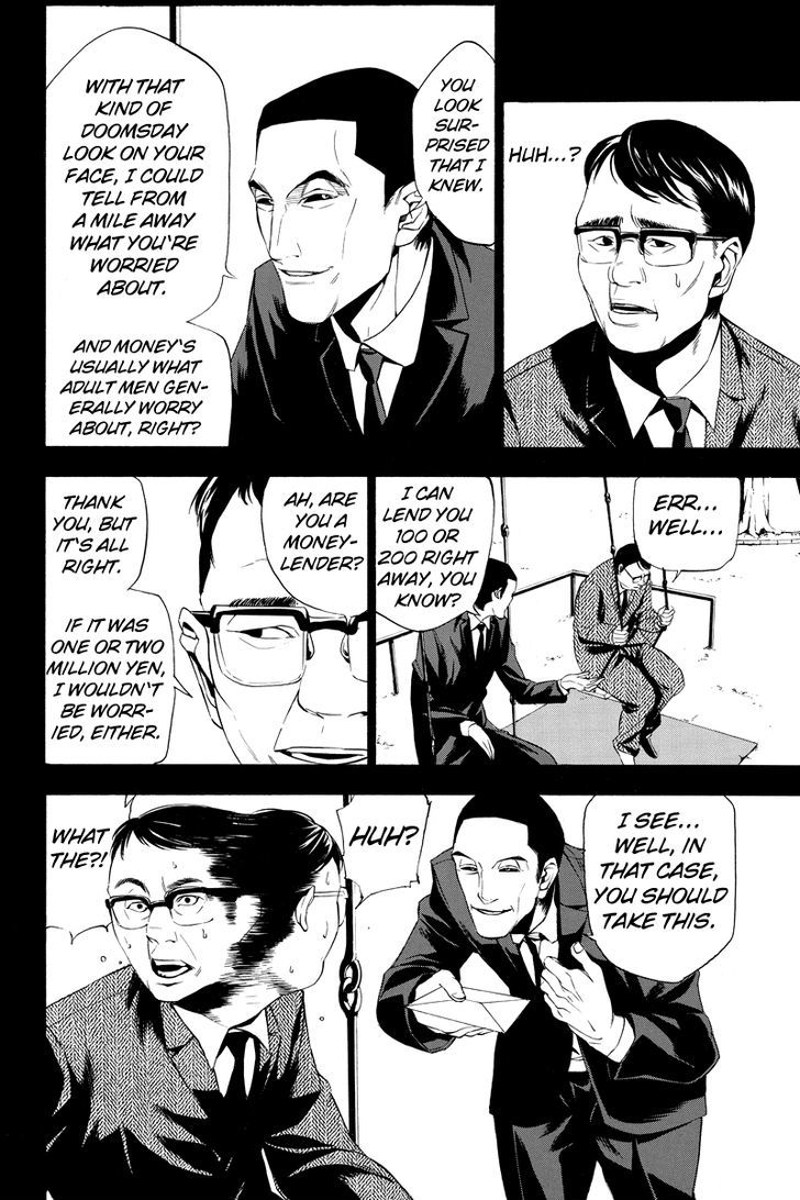 Aku no Higan - Beyond Evil Chapter 8 page 6 - Chapter 8