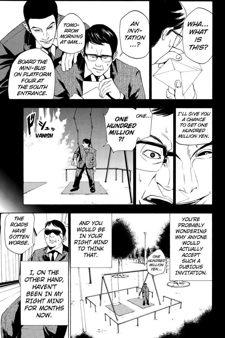 Aku no Higan - Beyond Evil Chapter 8 page 7 - Chapter 8