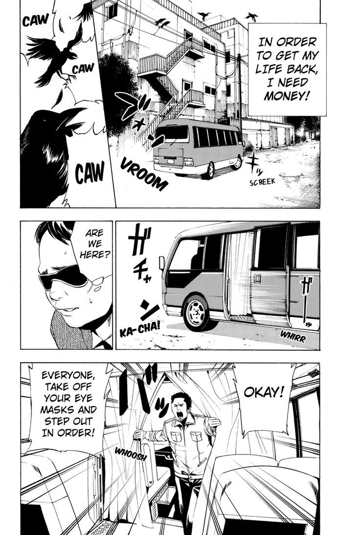 Aku no Higan - Beyond Evil Chapter 8 page 8 - Chapter 8