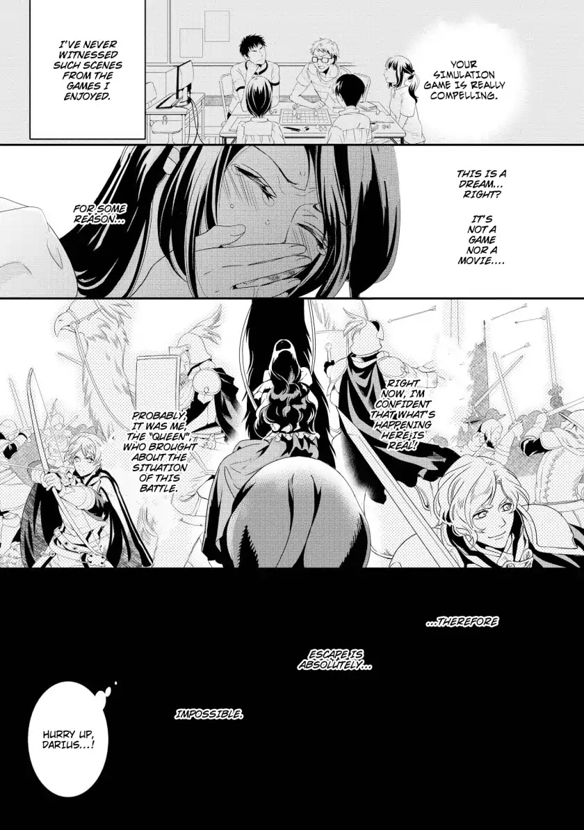 Aku no Joou no Kiseki Chapter 1 page 12 - Chapter 1