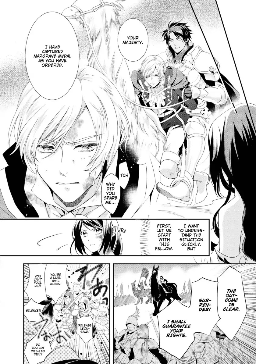 Aku no Joou no Kiseki Chapter 1 page 13 - Chapter 1