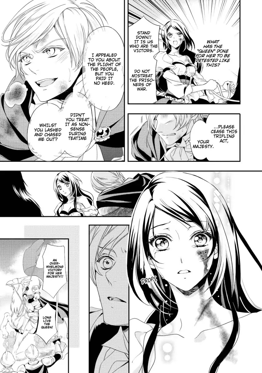Aku no Joou no Kiseki Chapter 1 page 14 - Chapter 1