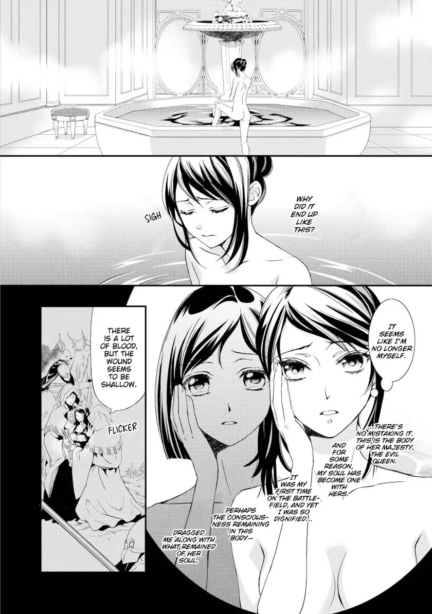 Aku no Joou no Kiseki Chapter 1 page 17 - Chapter 1