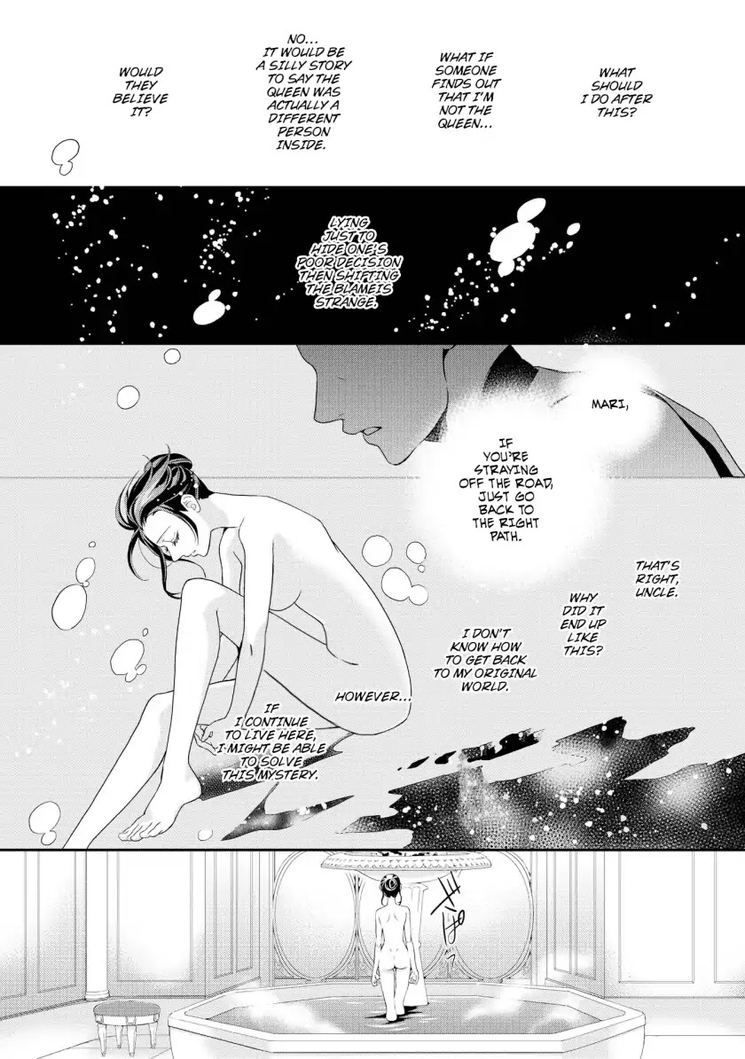 Aku no Joou no Kiseki Chapter 1 page 20 - Chapter 1