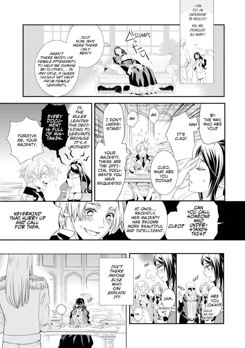 Aku no Joou no Kiseki Chapter 1 page 22 - Chapter 1