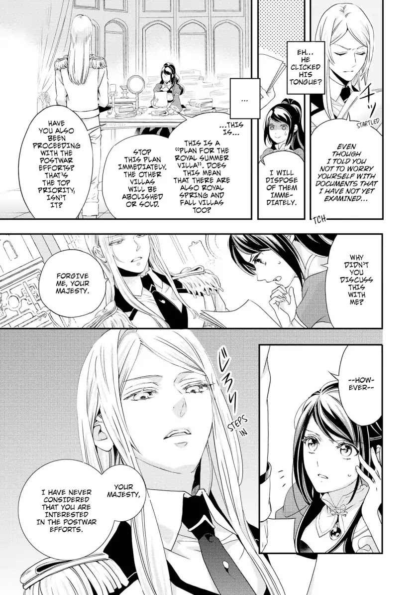 Aku no Joou no Kiseki Chapter 1 page 24 - Chapter 1