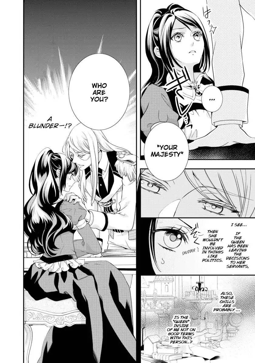 Aku no Joou no Kiseki Chapter 1 page 25 - Chapter 1