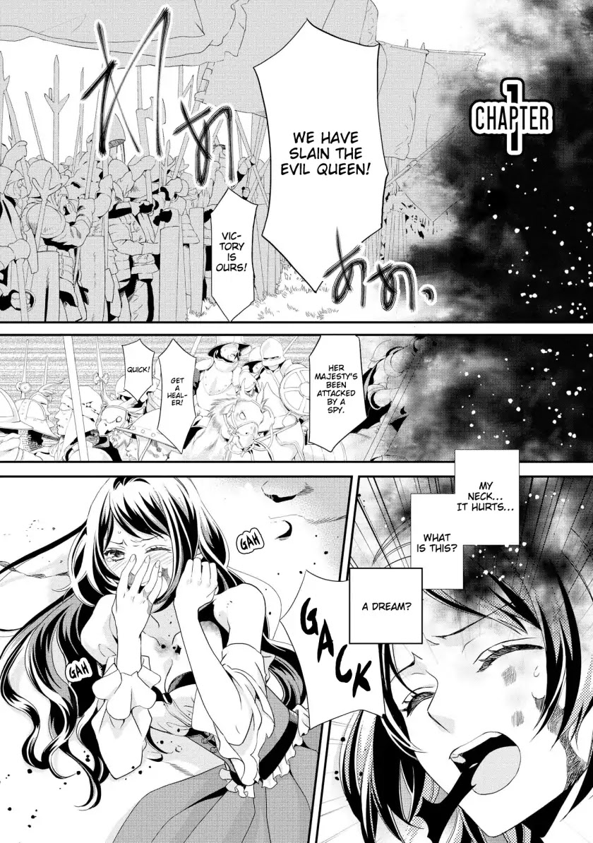 Aku no Joou no Kiseki Chapter 1 page 4 - Chapter 1
