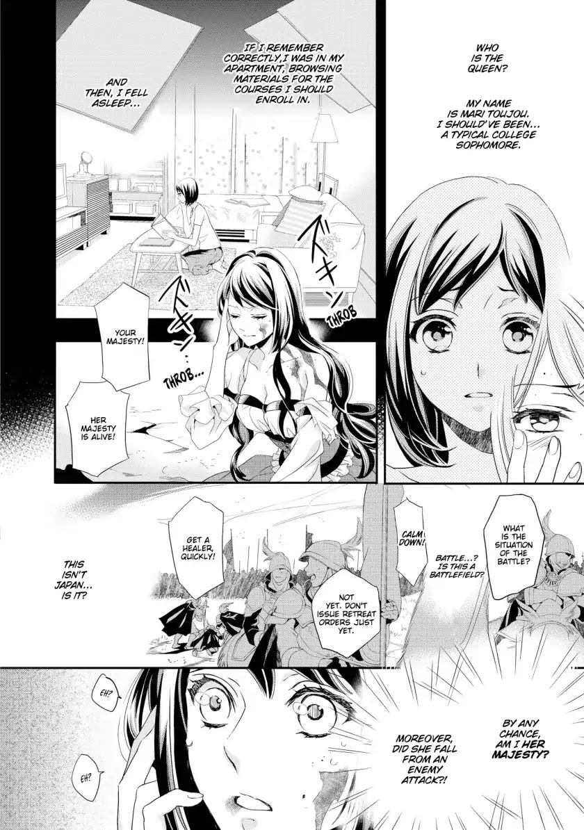Aku no Joou no Kiseki Chapter 1 page 5 - Chapter 1
