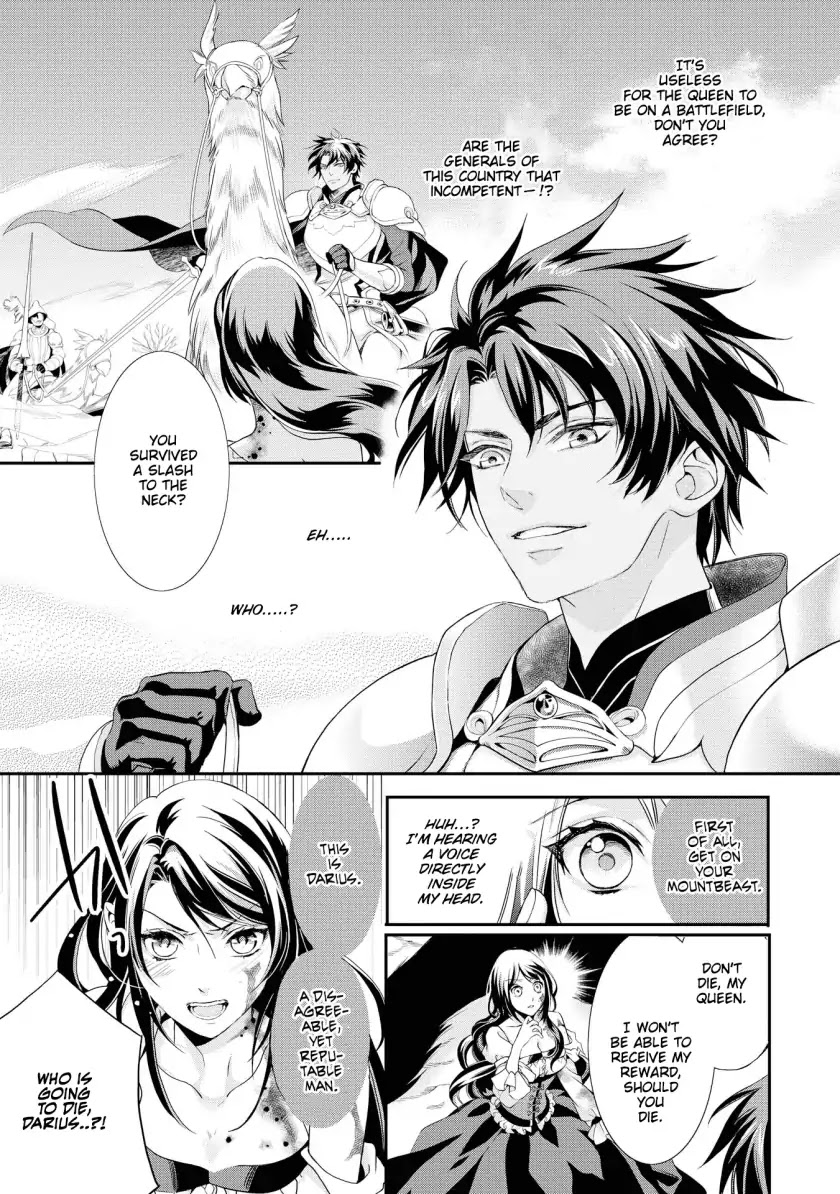 Aku no Joou no Kiseki Chapter 1 page 6 - Chapter 1
