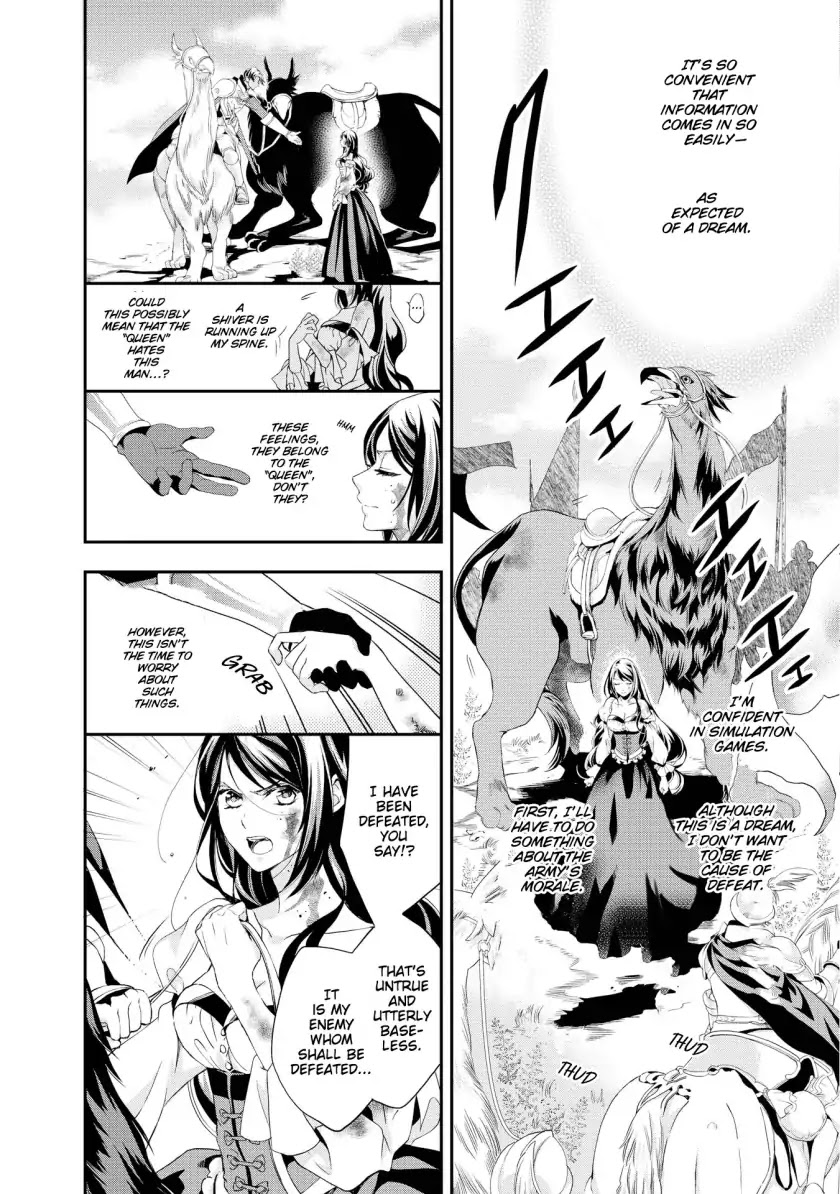 Aku no Joou no Kiseki Chapter 1 page 7 - Chapter 1