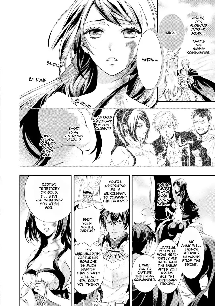 Aku no Joou no Kiseki Chapter 1 page 9 - Chapter 1