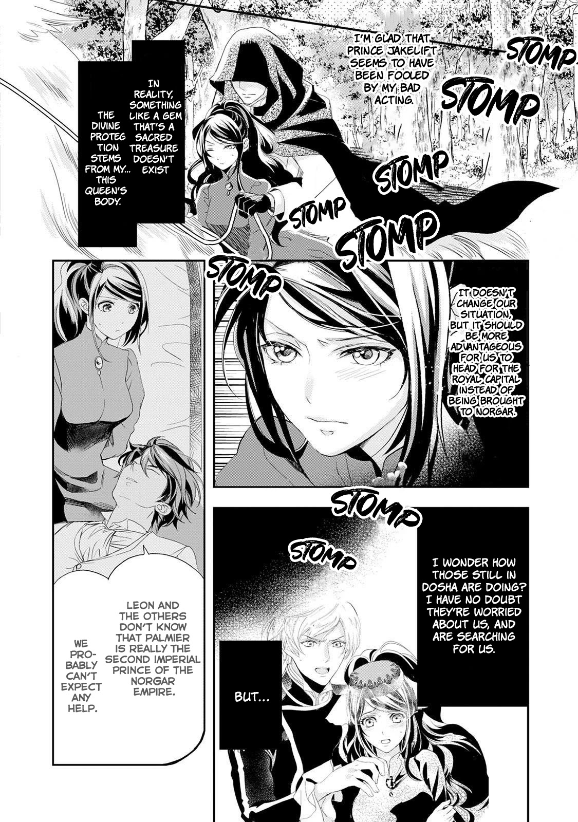 Aku no Joou no Kiseki Chapter 10 page 7 - Chapter 10