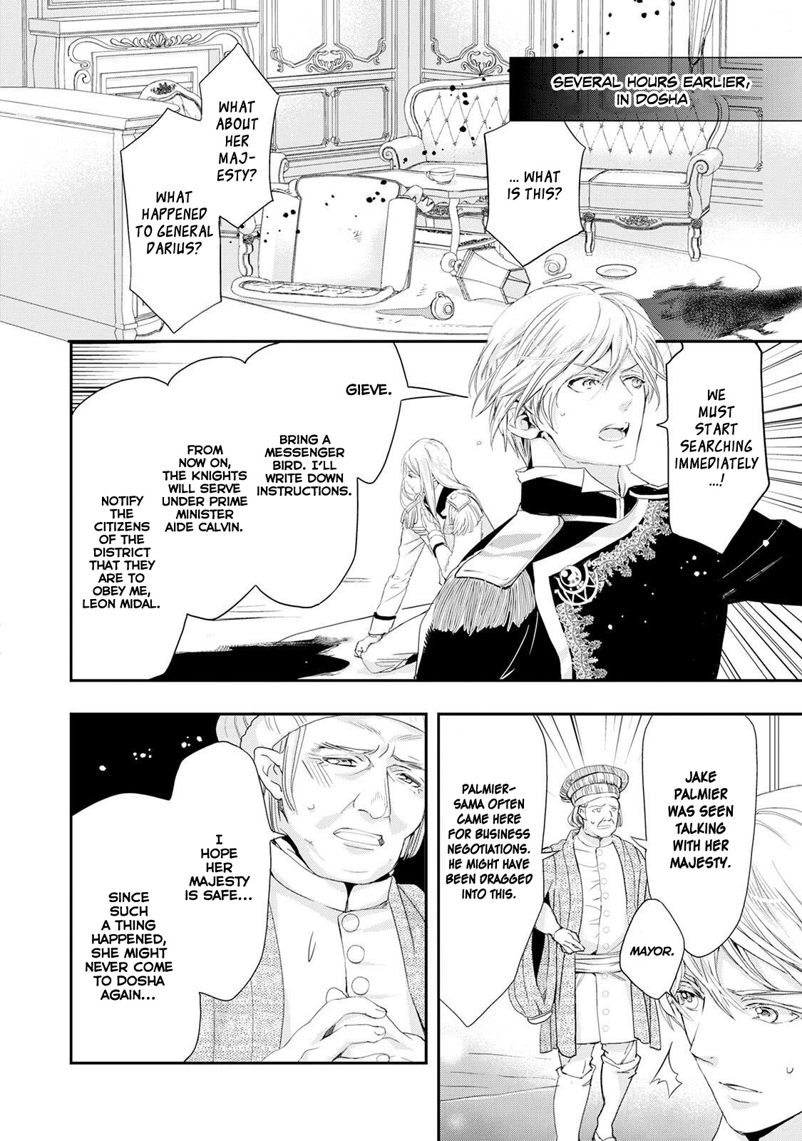 Aku no Joou no Kiseki Chapter 10 page 9 - Chapter 10