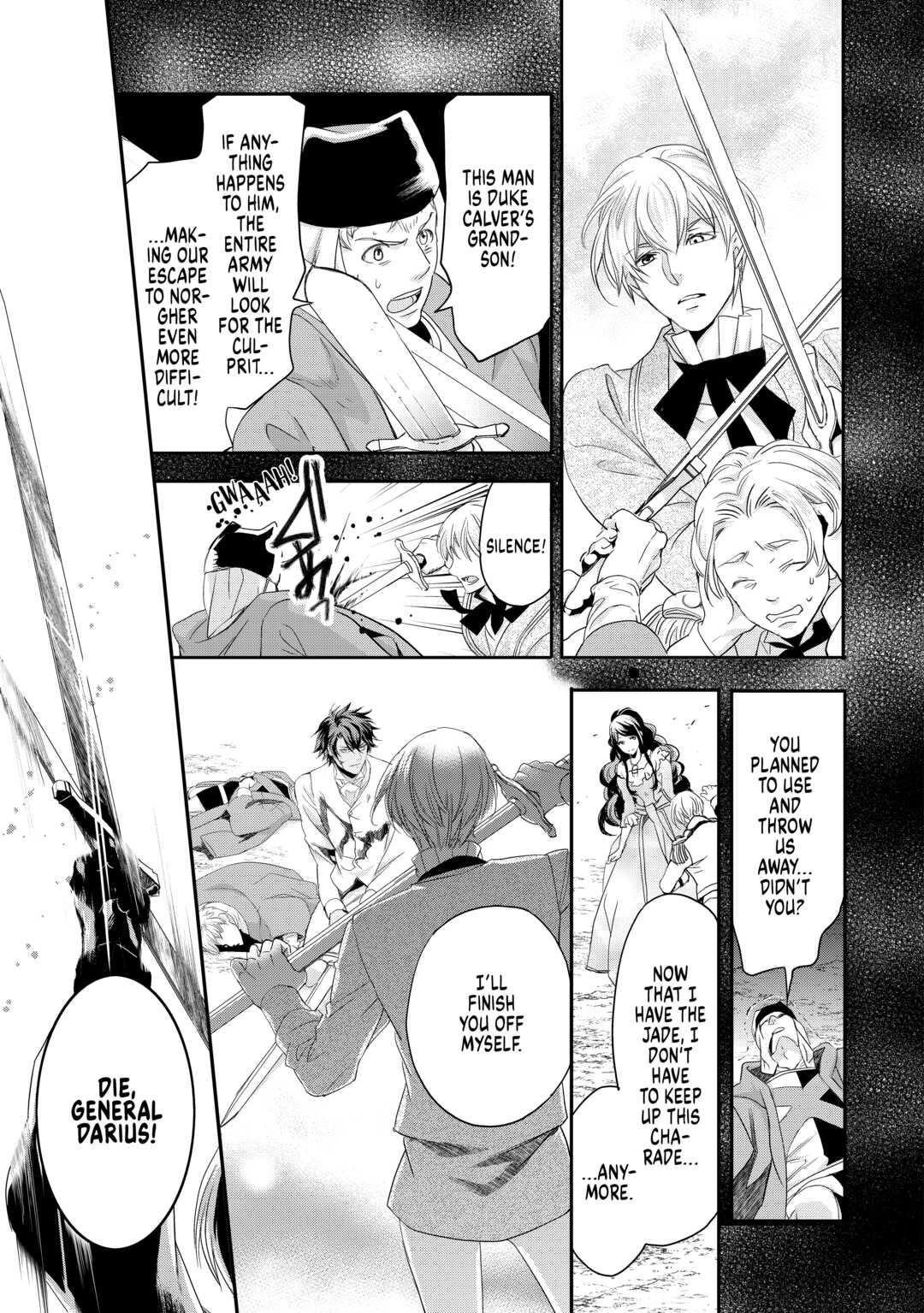 Aku no Joou no Kiseki Chapter 11 page 13 - Chapter 11