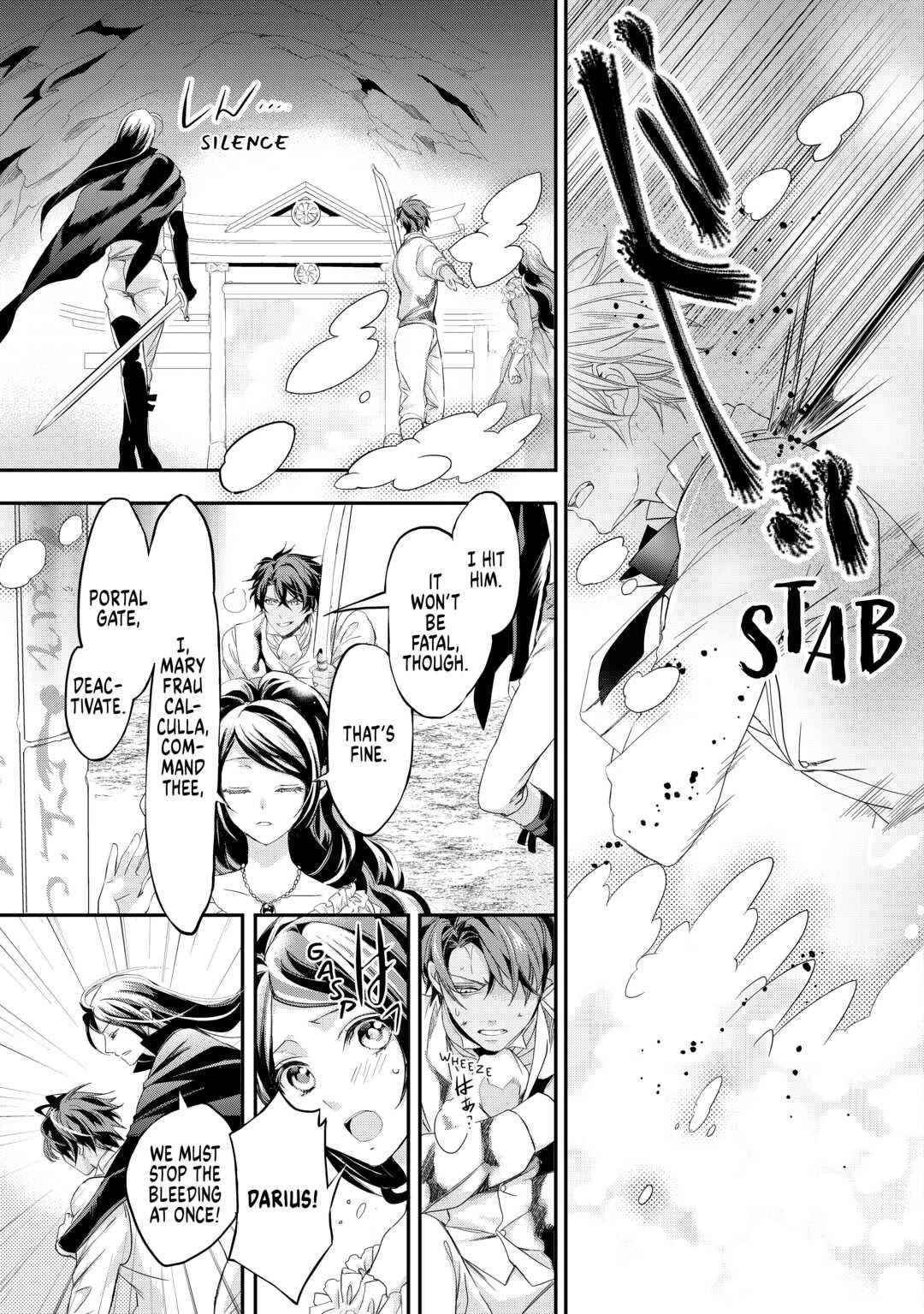 Aku no Joou no Kiseki Chapter 11 page 17 - Chapter 11
