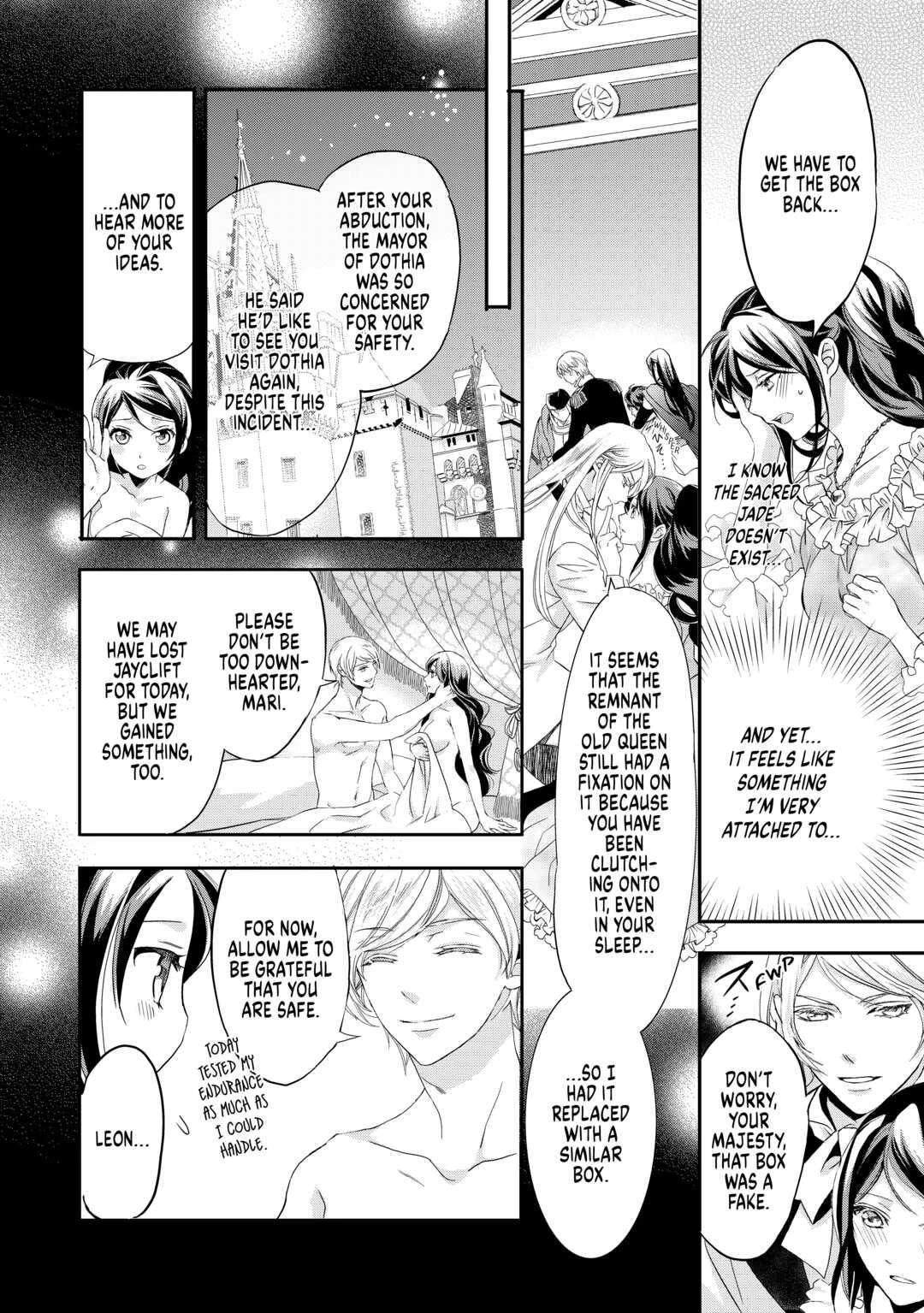 Aku no Joou no Kiseki Chapter 11 page 18 - Chapter 11
