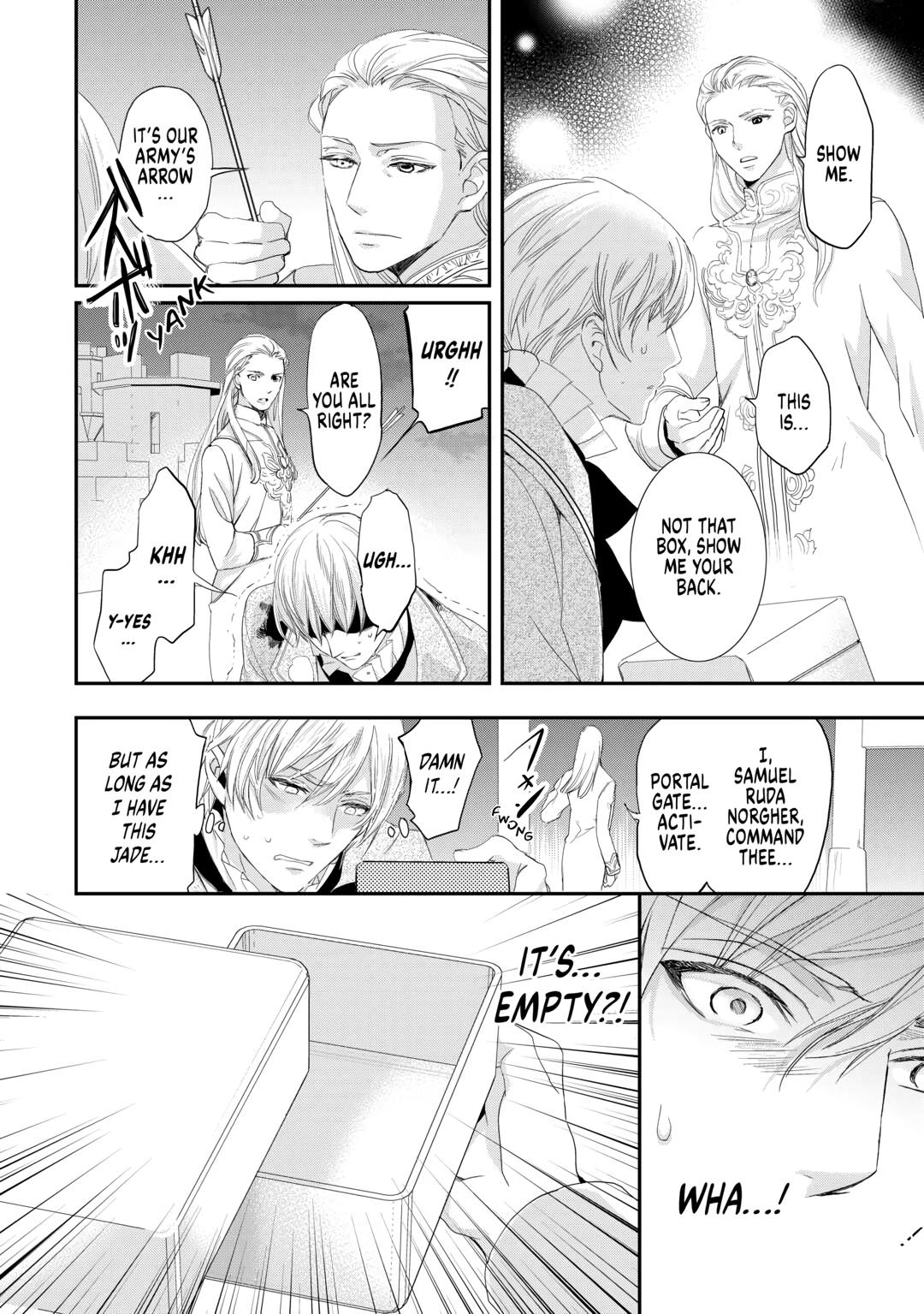 Aku no Joou no Kiseki Chapter 12 page 2 - Chapter 12