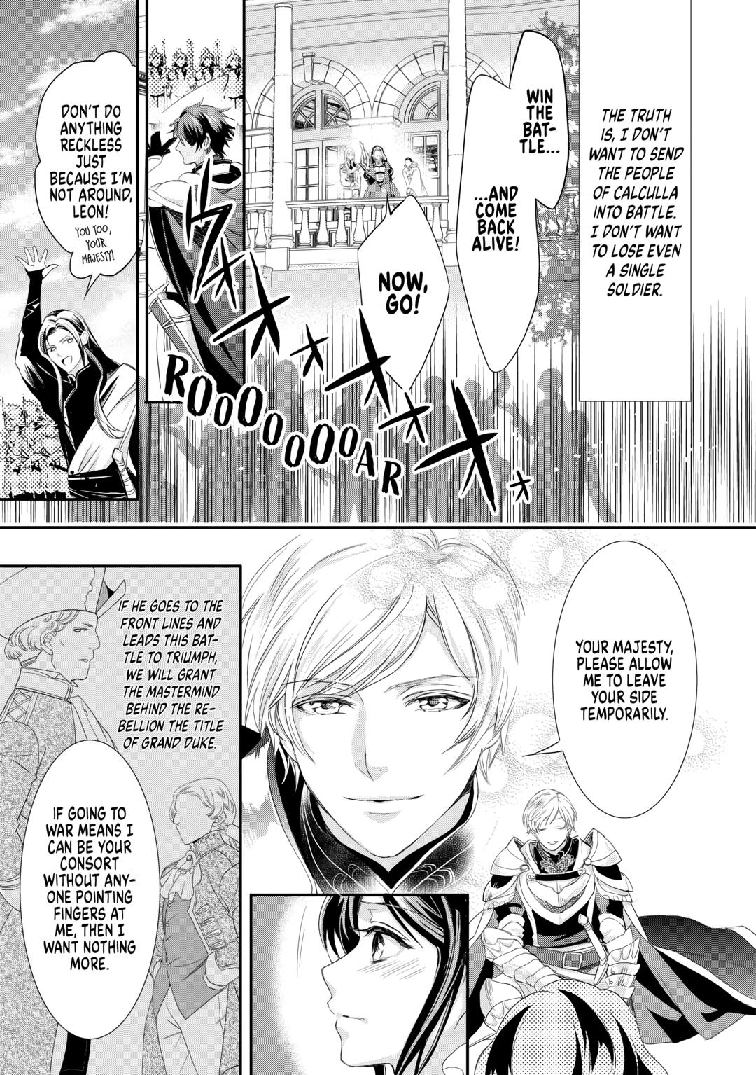Aku no Joou no Kiseki Chapter 12 page 9 - Chapter 12