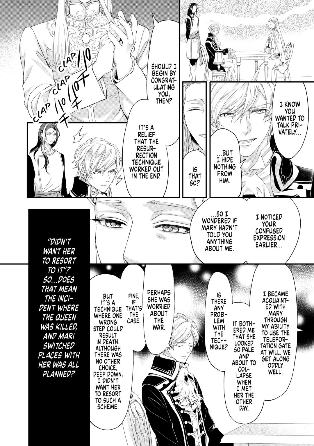 Aku no Joou no Kiseki Chapter 13 page 10 - Chapter 13