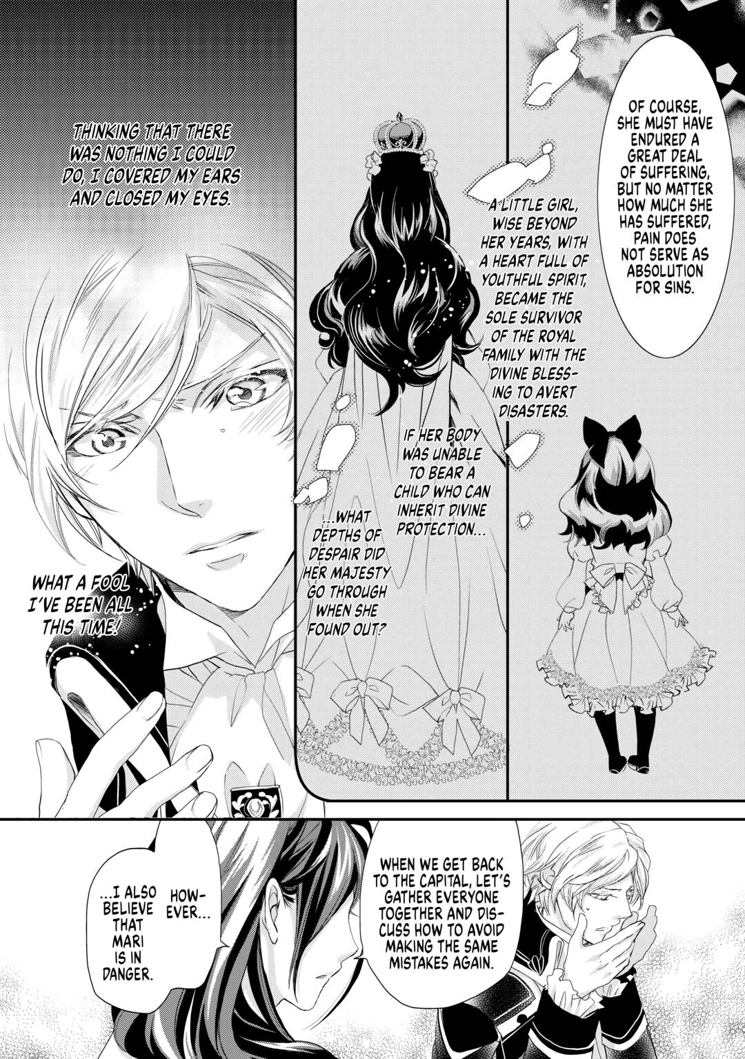 Aku no Joou no Kiseki Chapter 13 page 16 - Chapter 13