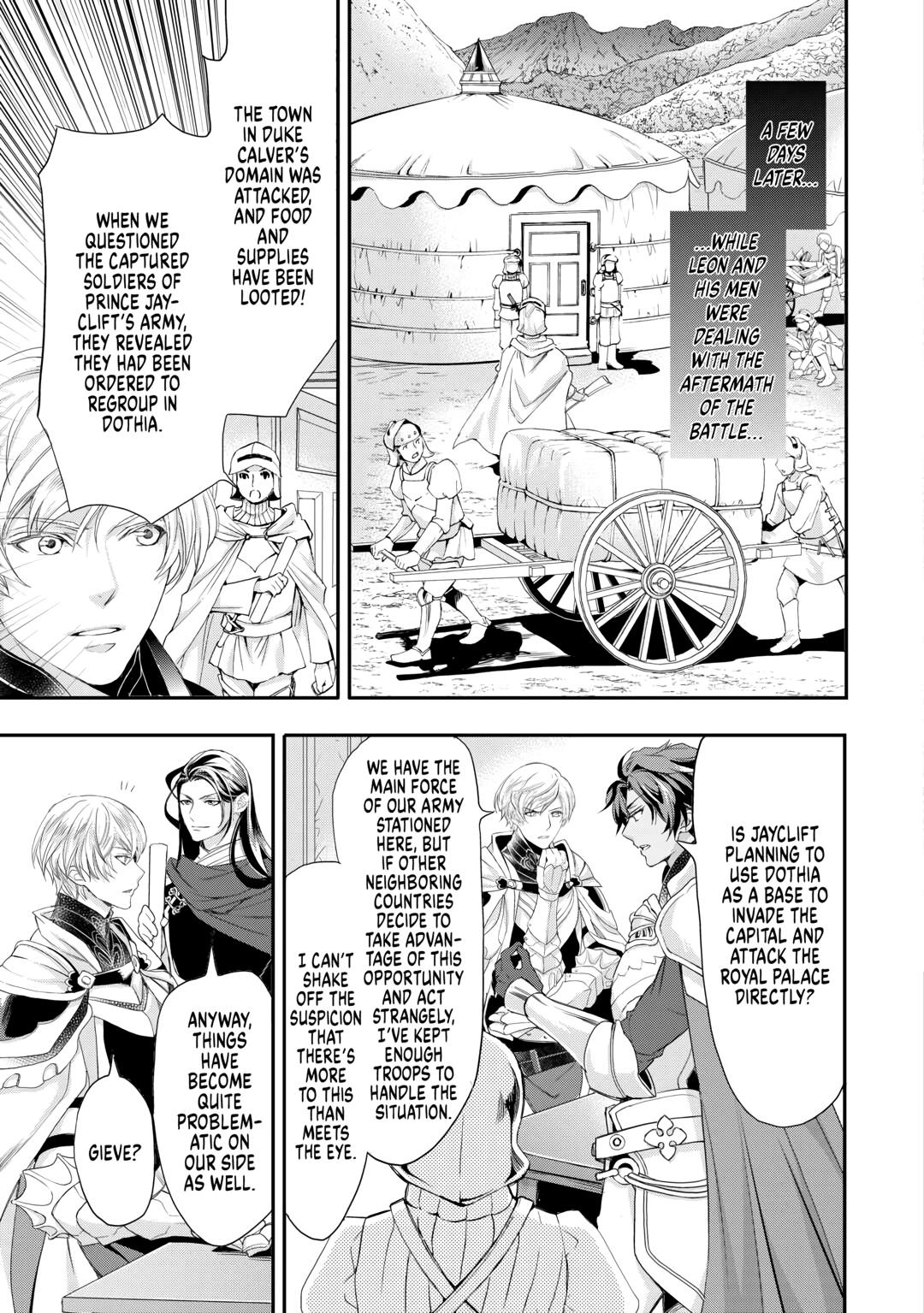 Aku no Joou no Kiseki Chapter 13 page 5 - Chapter 13