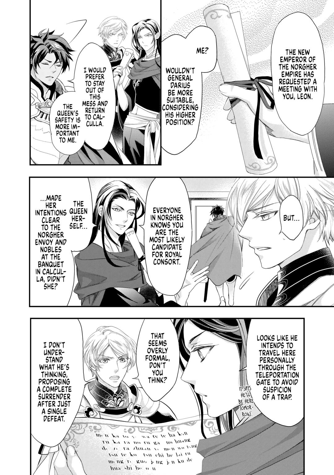 Aku no Joou no Kiseki Chapter 13 page 6 - Chapter 13