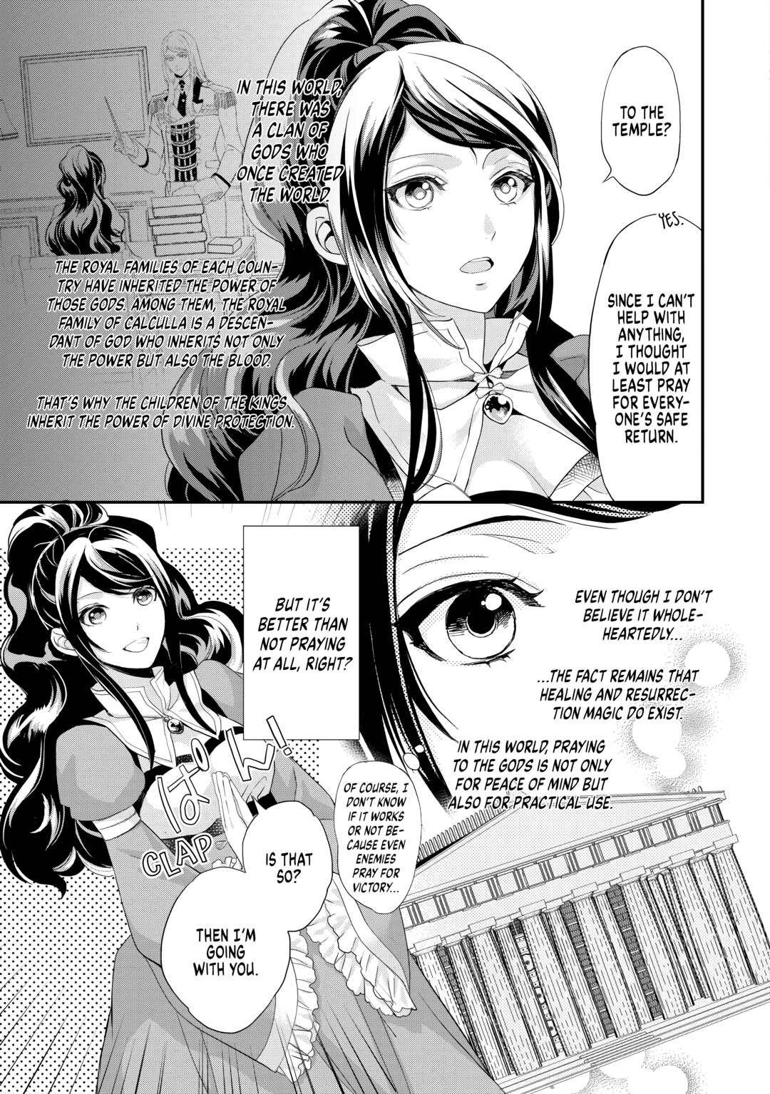 Aku no Joou no Kiseki Chapter 14 page 11 - Chapter 14