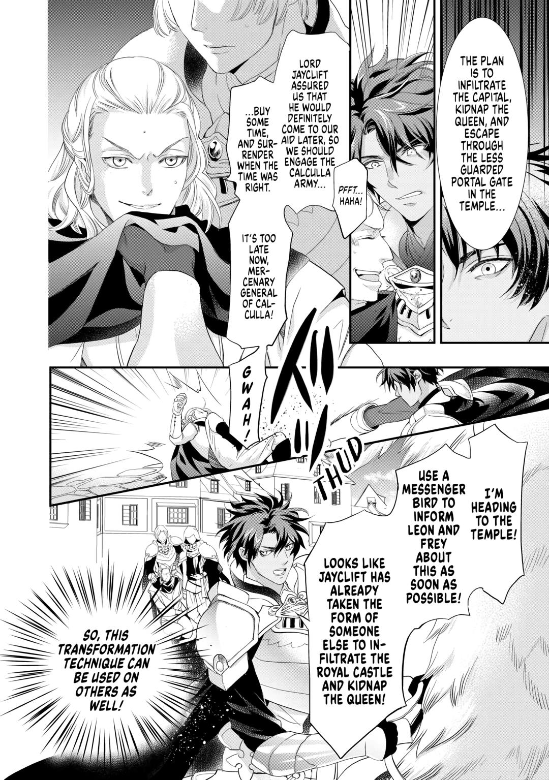Aku no Joou no Kiseki Chapter 14 page 14 - Chapter 14